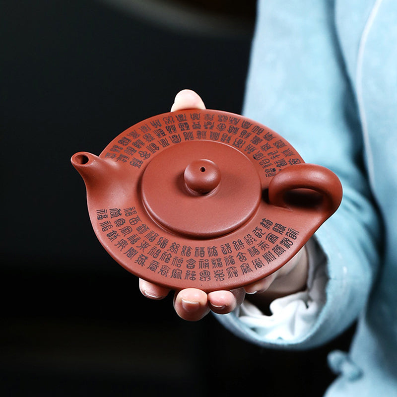 Zen Flat Chinese Teapot